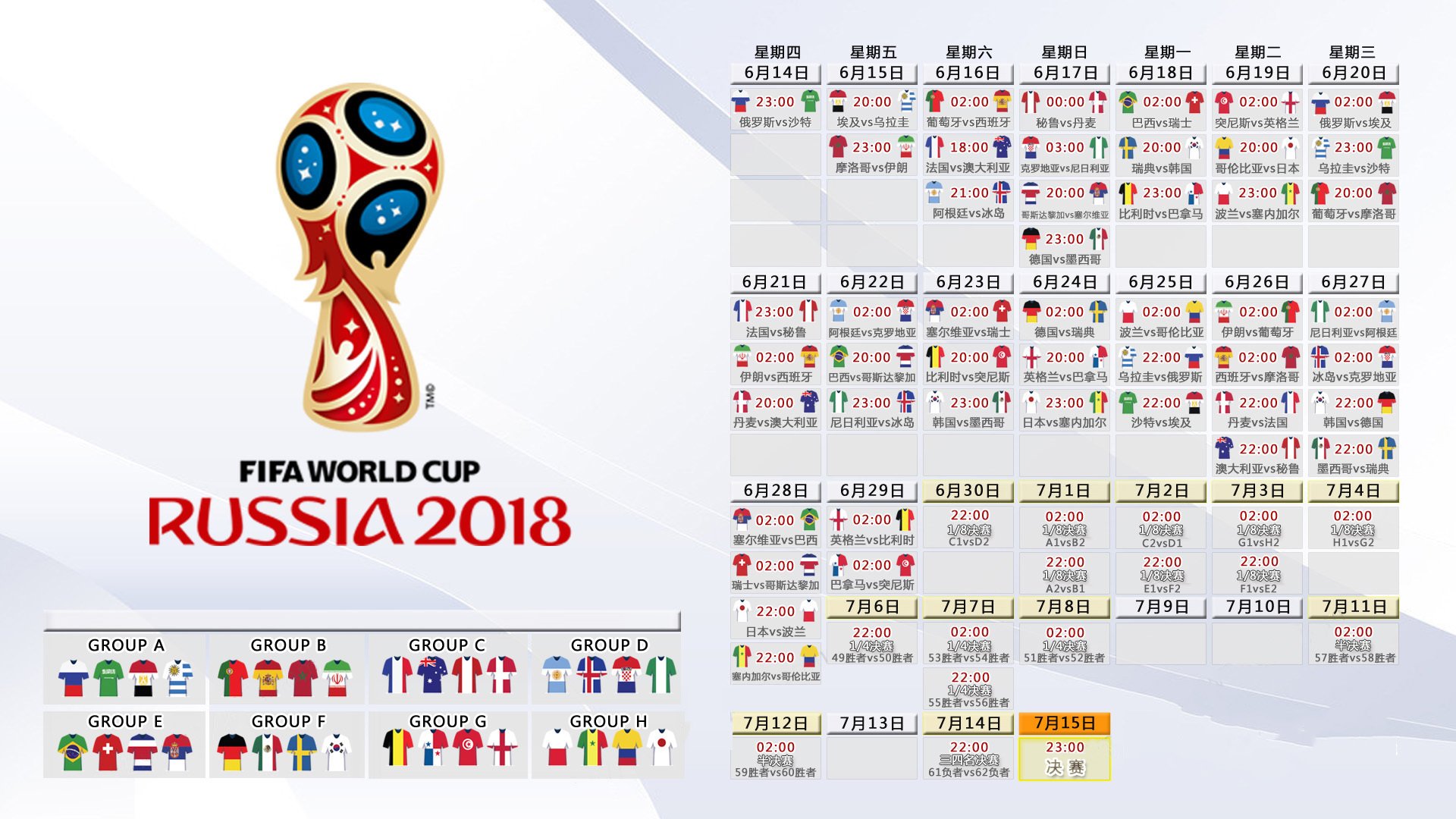 惊天大冷!2026世界杯A组,卡塔尔4-1血洗荷兰,苏亚雷斯梅开二度化身沙漠之王
