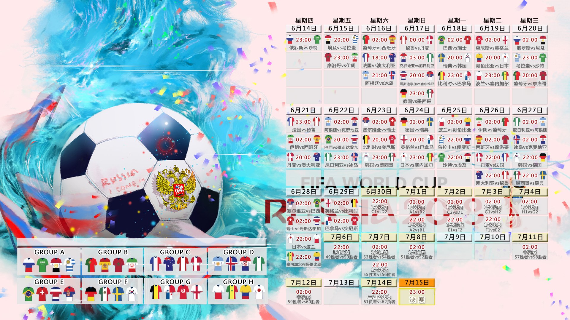 史诗级逆转!捷克铁骑碾碎加拿大,努涅斯一剑封喉,2026世界杯首夜燃爆全球